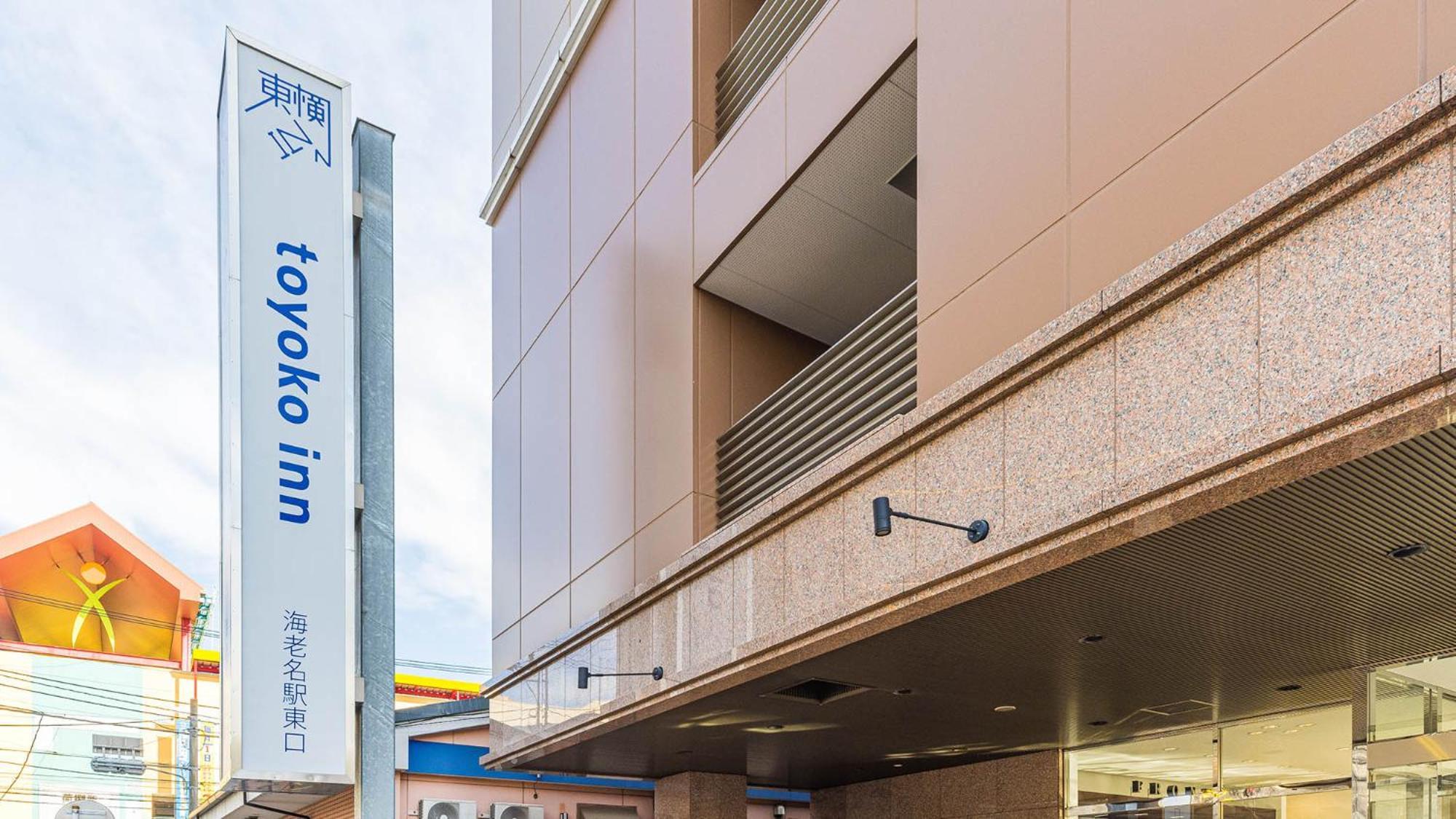 Toyoko Inn Ebina Eki Higashi Guchi Exterior photo